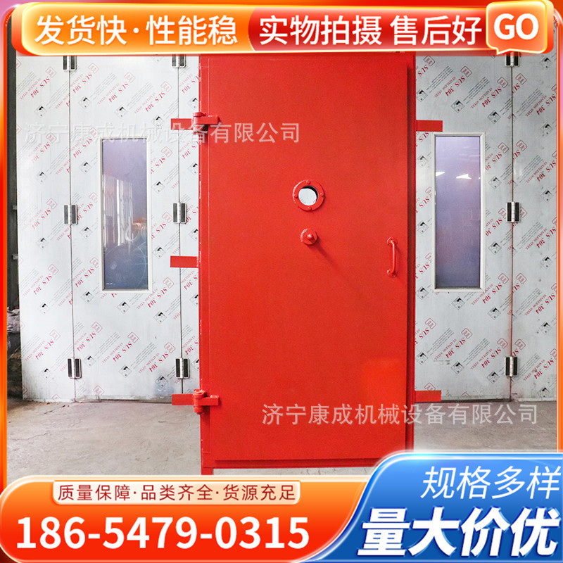 避难硐室密闭门0.8m*2.0m巷道抗冲击波活门阻燃防爆安全防水闸门
