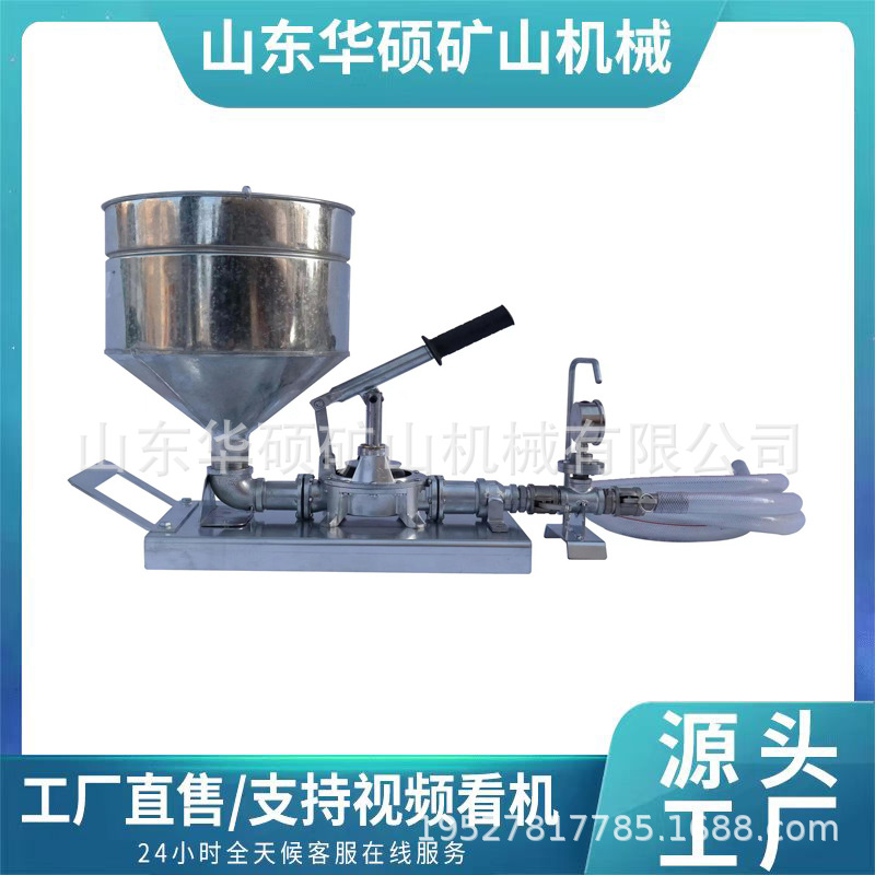 华硕供应ZFGP-3手动灌浆机 便携式建筑用手动注浆泵 水泥浆注浆泵