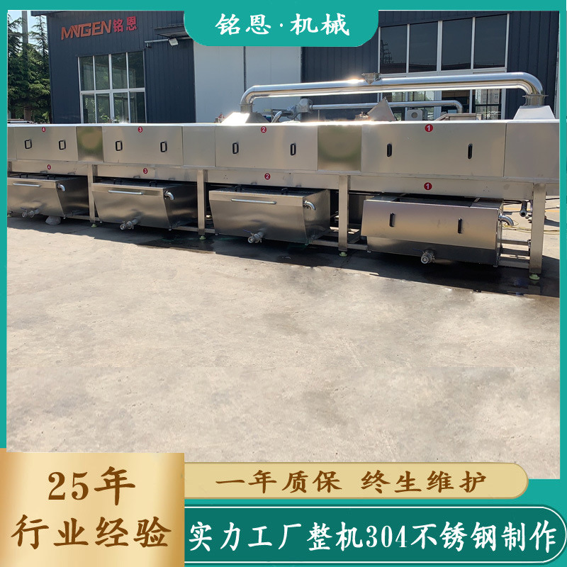 供应肥肠筐子清洗机 海鲜塑料周转箱清洗设备 豆腐周转筐清洗机