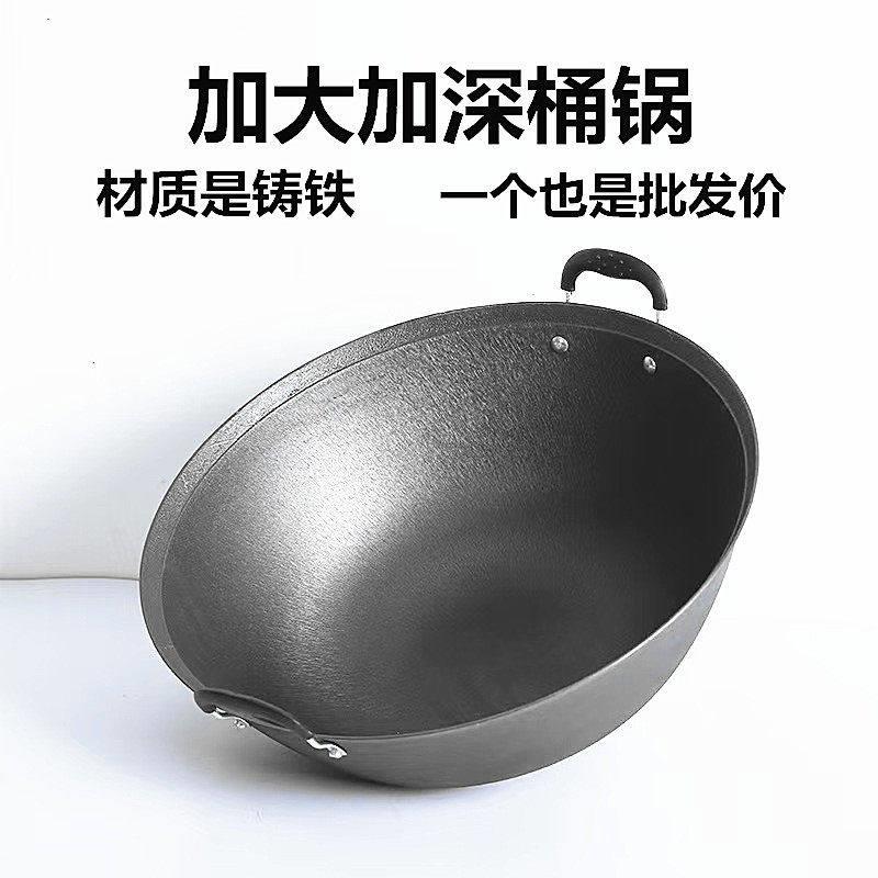 章丘铁锅加深铸铁锅炒锅老式双耳生铁锅加厚炒锅大炒勺不沾锅家