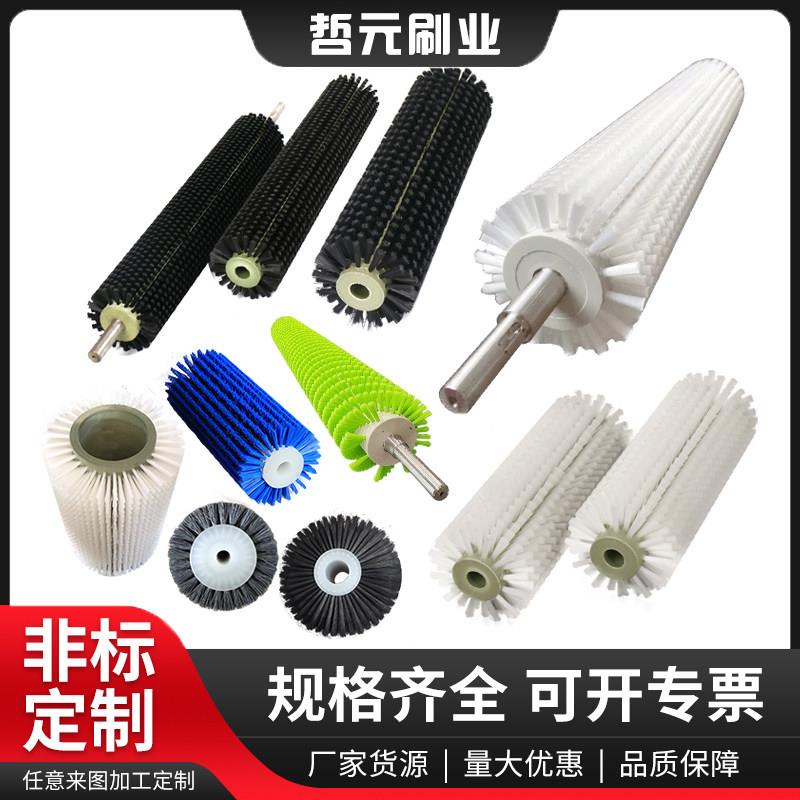 工业毛刷辊尼龙刷滚筒刷尼龙毛刷子玻璃清洗机毛刷定做毛刷棍