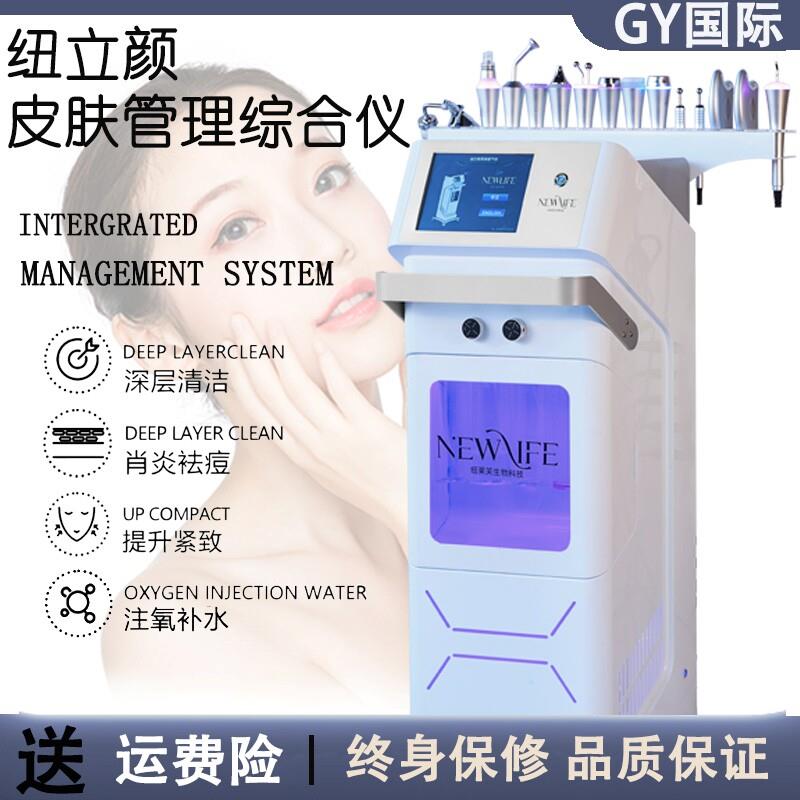 皮肤管理综合仪氢氧大气泡氢氧小气泡美容仪器深层清洁吸黑头仪