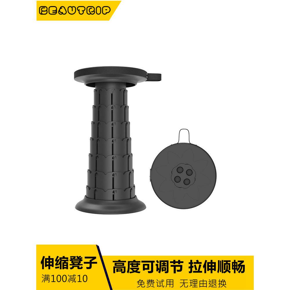 户外折叠长凳便携式储物公园座椅图书馆学生老人排队凳轻便Mazar