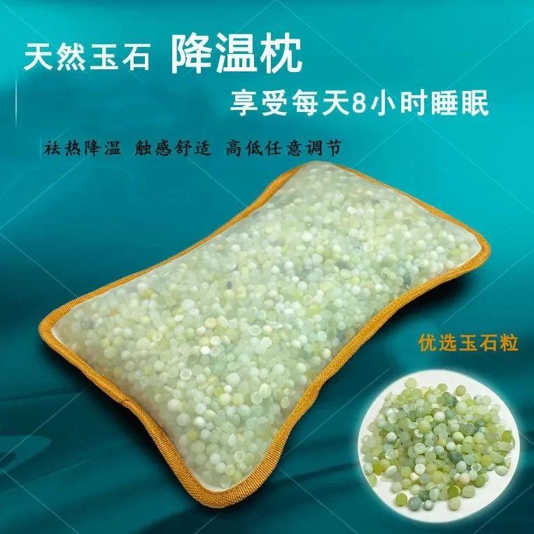 玉石枕头纯天然岫岩玉枕老式颗粒睡眠中老年凉枕头儿童颈椎护颈
