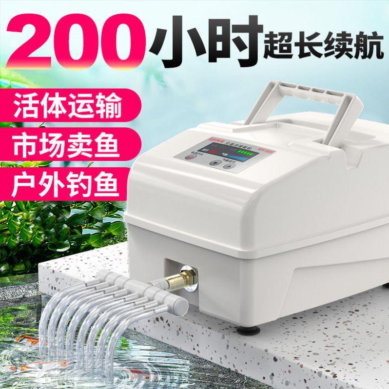 卖鱼专用充电增氧机充氧泵防水大功率交直流两用氧气泵便携打氧机