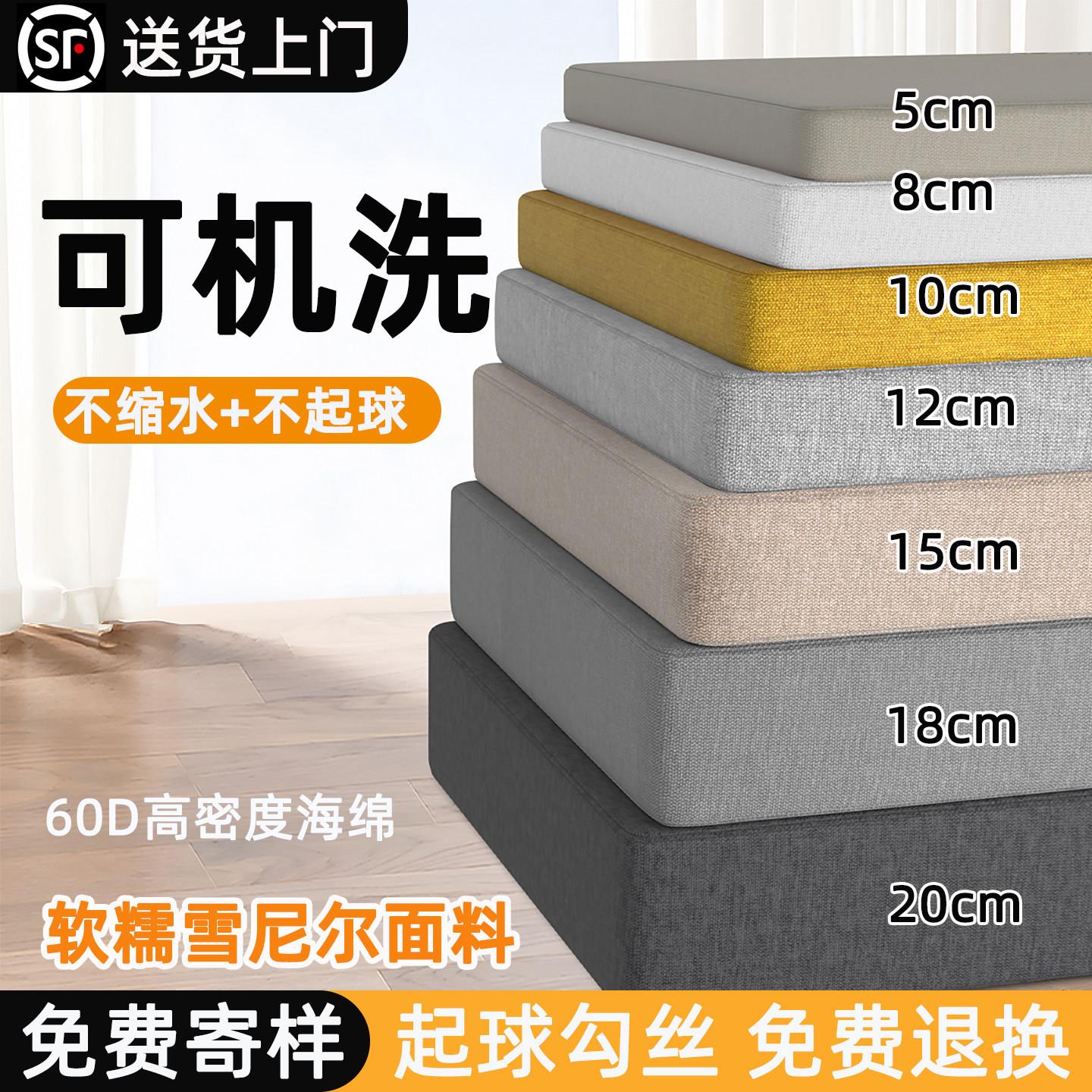 定制沙发垫50D加厚加硬高密度海绵垫沙发坐垫定做木座垫靠垫一体