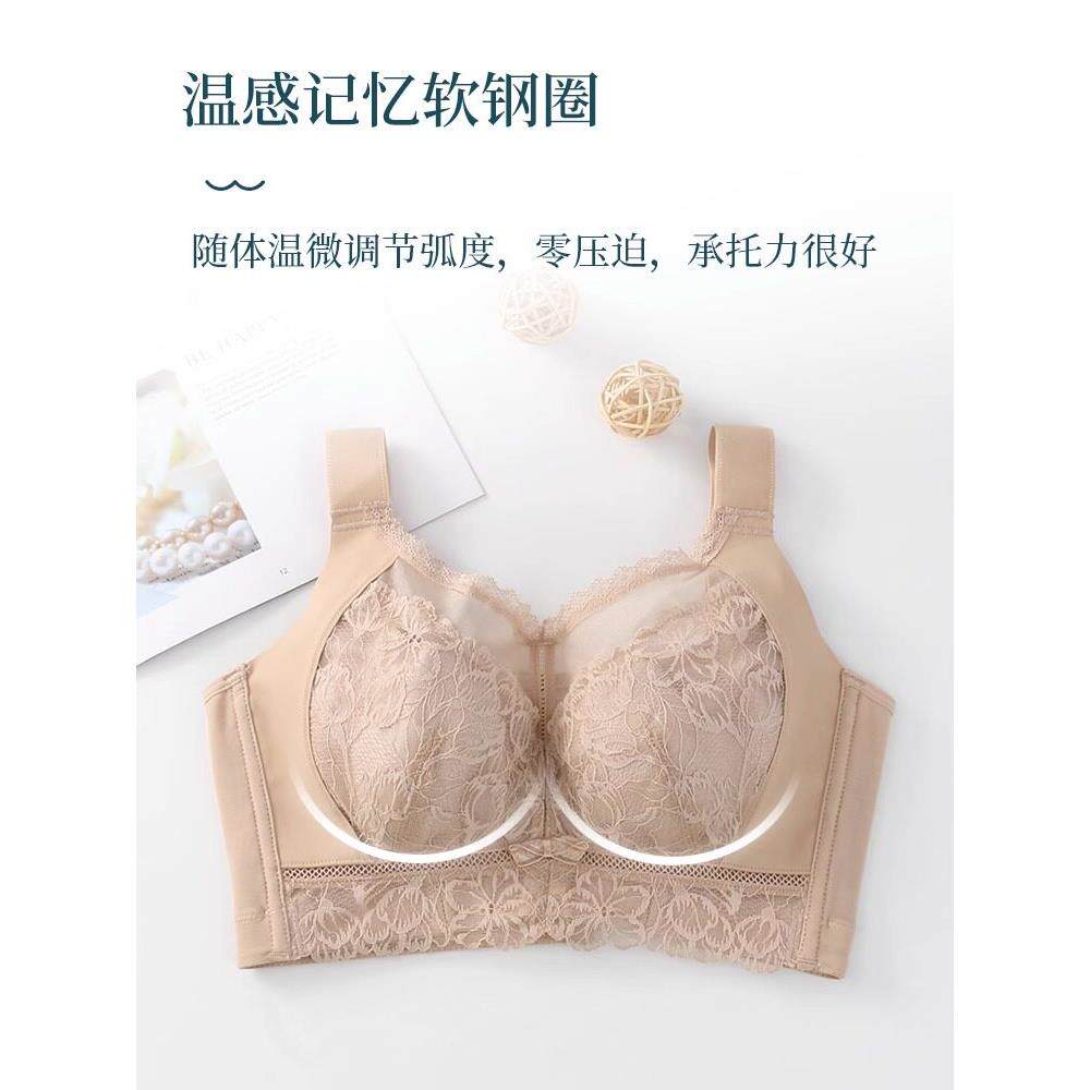 纤婷之恋薄款全罩杯收副乳调整型内衣女全罩杯大码文胸大胸显小