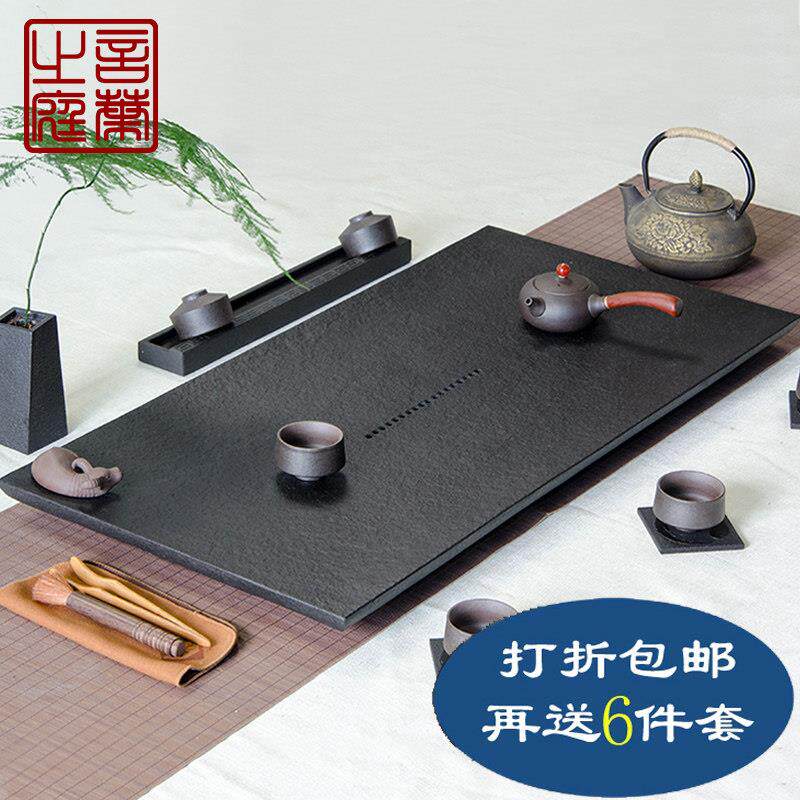 天然乌金石茶盘托盘简约石材茶具套组茶几家用大号小号石头茶台
