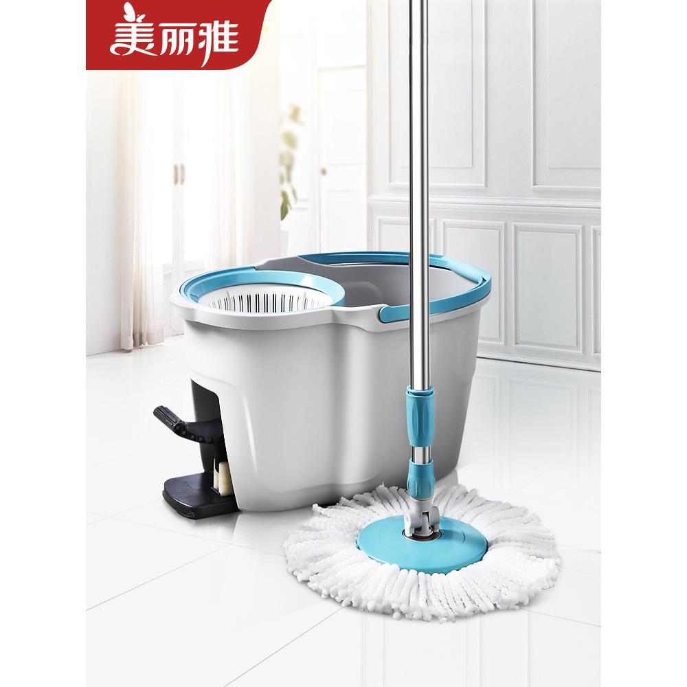 美丽雅新型旋转拖把手压脚踩双驱动家用墩布大三元三驱动拖把三款