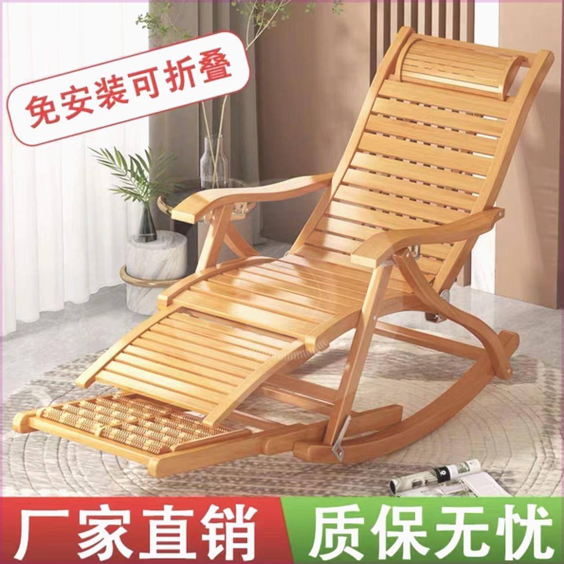 家用竹制摇摇椅适用于阳台休闲躺椅 加长款藤编摇椅午休折叠凉椅