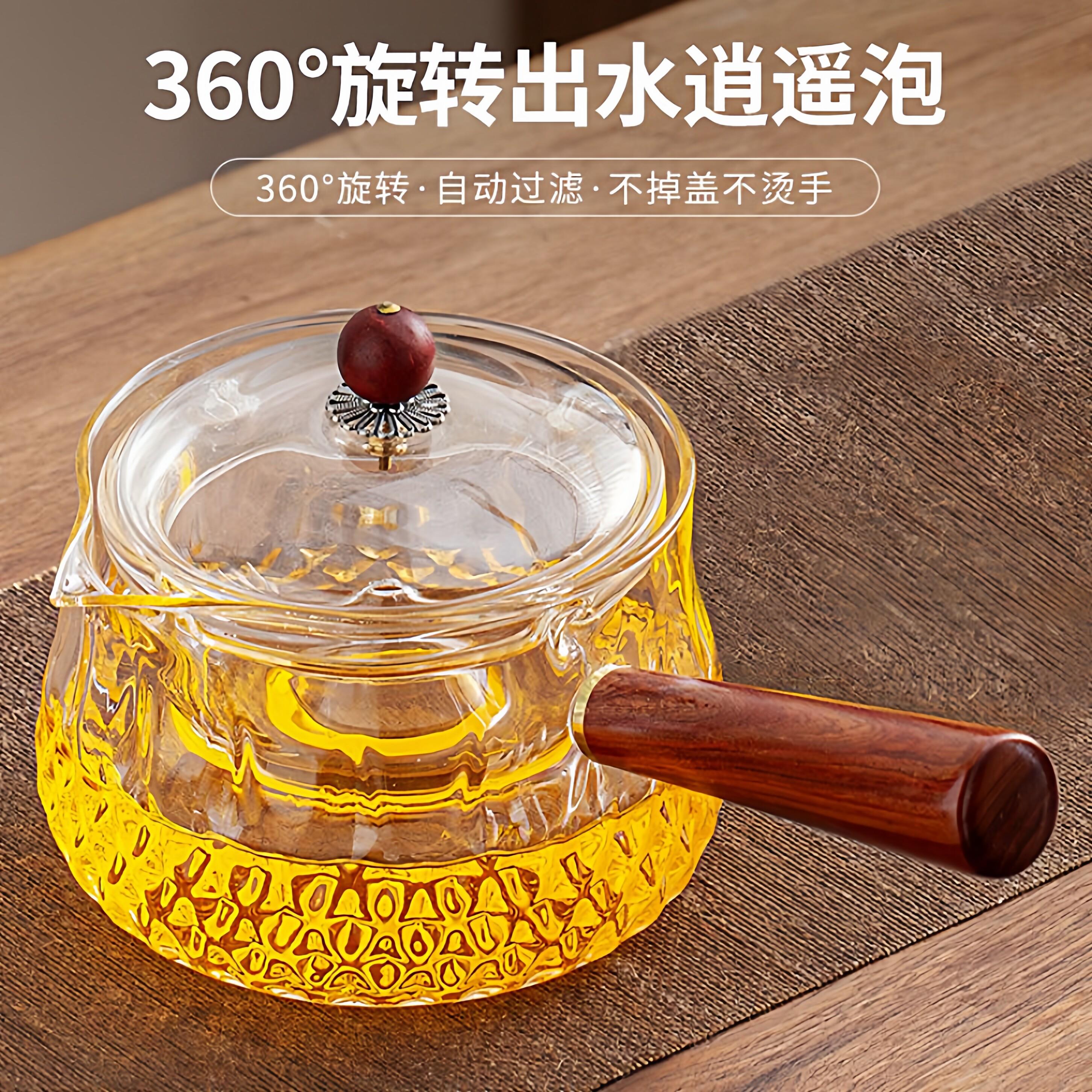 侧把玻璃茶壶耐高温茶水分离木把过滤烧水泡茶壶家用功夫茶具套装