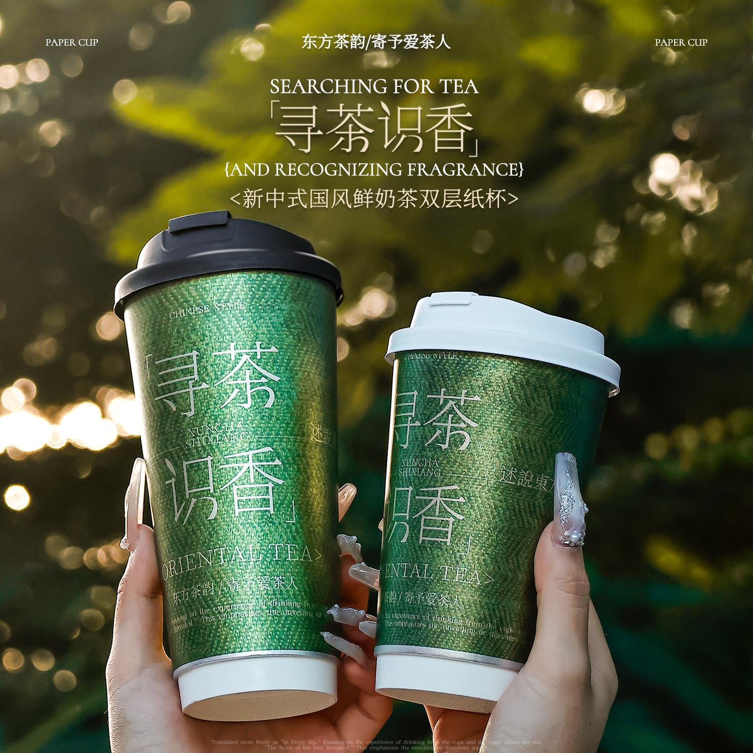 一次性奶茶纸杯带盖子500ml双层热饮杯咖啡鲜奶茶饮品专用杯子商