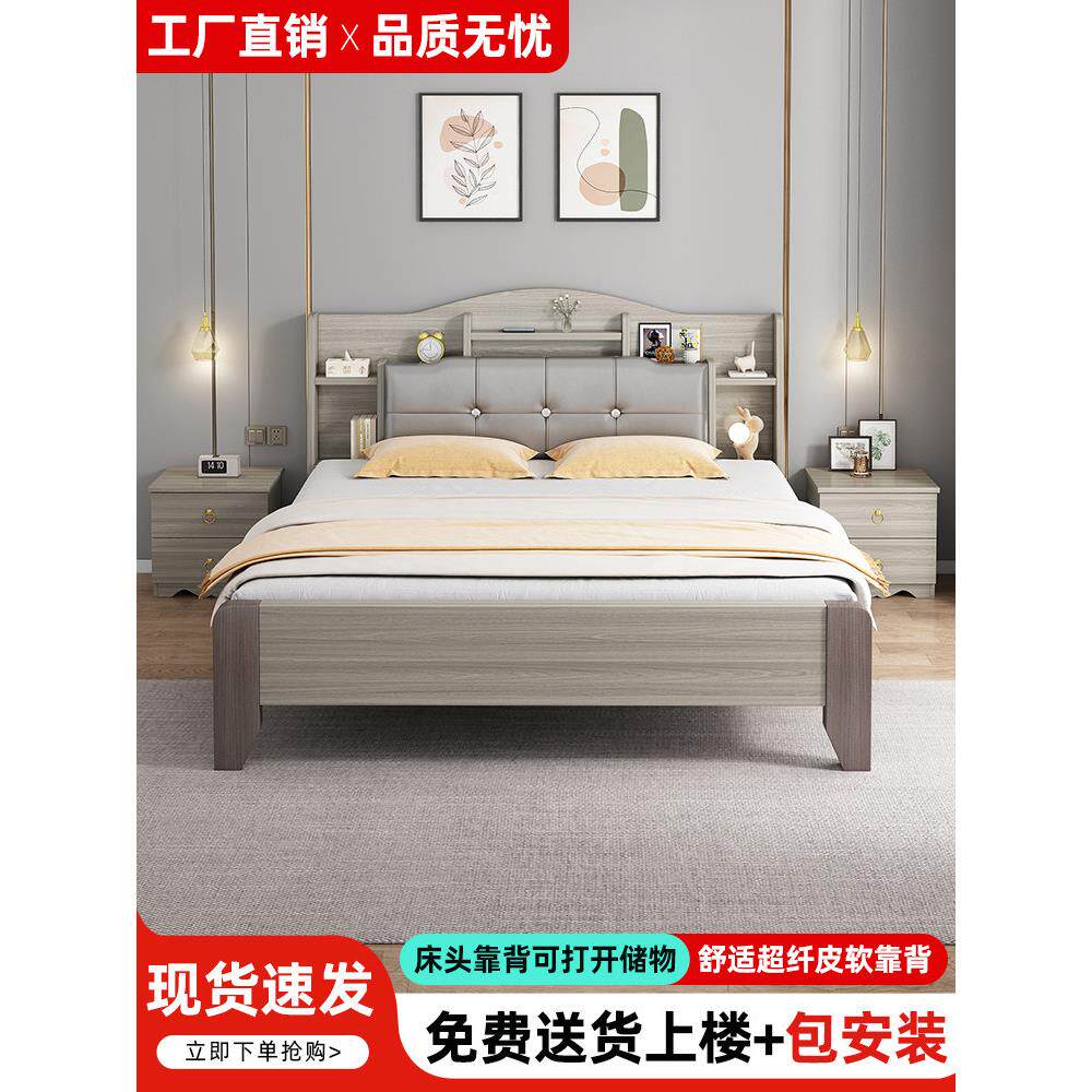 全实木床家庭床主卧室软套装斯堪的纳维亚简单单人储物床出租房新
