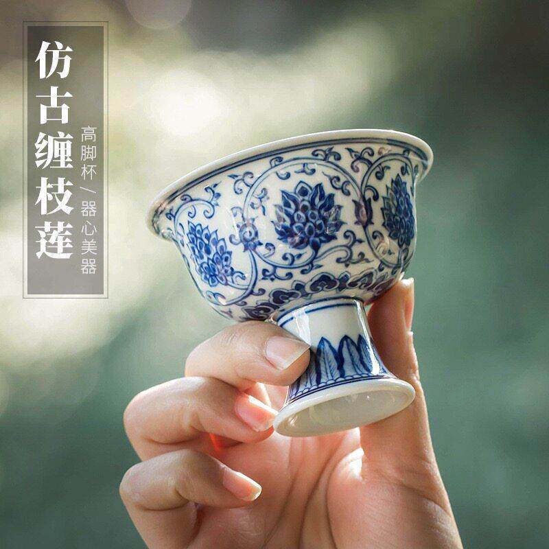全手工青花缠枝主人杯景德镇陶瓷手绘复古功夫茶具茶杯单杯品茗杯