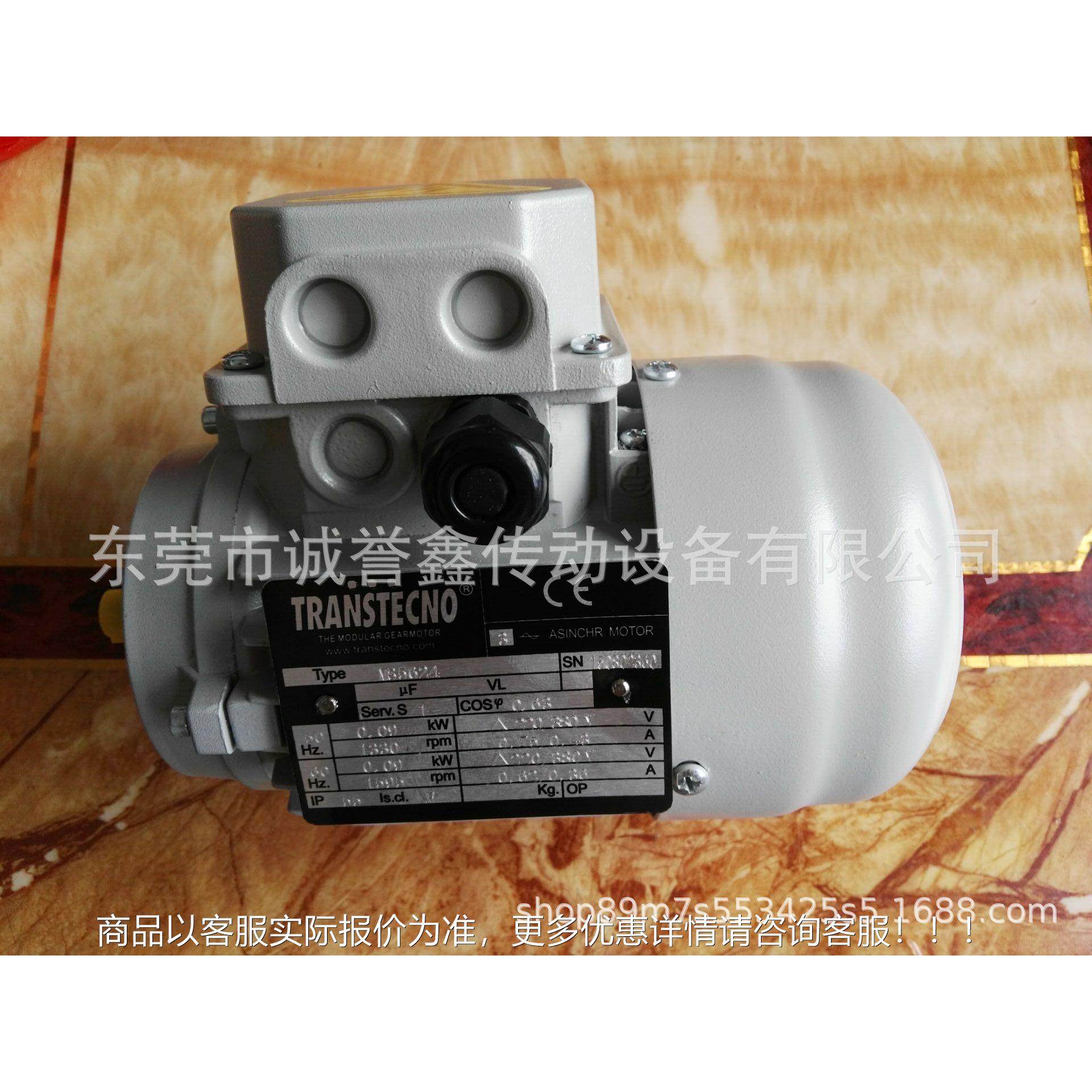 T/RANSTECN减速 诠世电机O TCM063 1诠世减速机TCM06机3 130 80B5