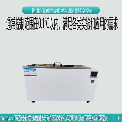 温户水箱客按需23329求恒制作