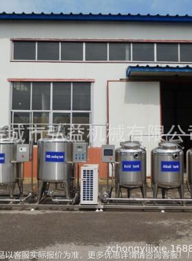 巴氏奶奶酸酵UYB罐 牛奶搅拌发酵设备发 巴氏牛杀奶菌罐发酵罐