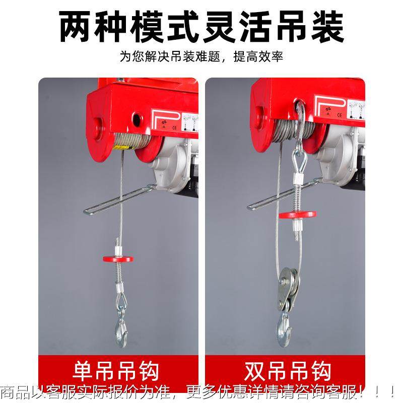 微PA200连型电葫芦动220连体用小型吊机带v跑车行车升家降移动航,搬运/仓储/物流设备,起重葫芦,淘宝优惠券,粉丝福利购,淘宝优惠卷