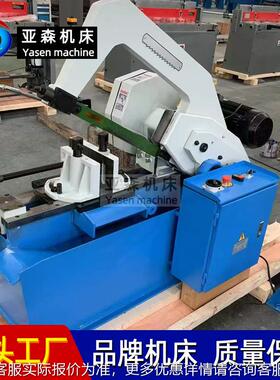 HS系列弓锯5床HS7125 HS7132 HS7 140 HS710液压锯HS7125 H 床厂