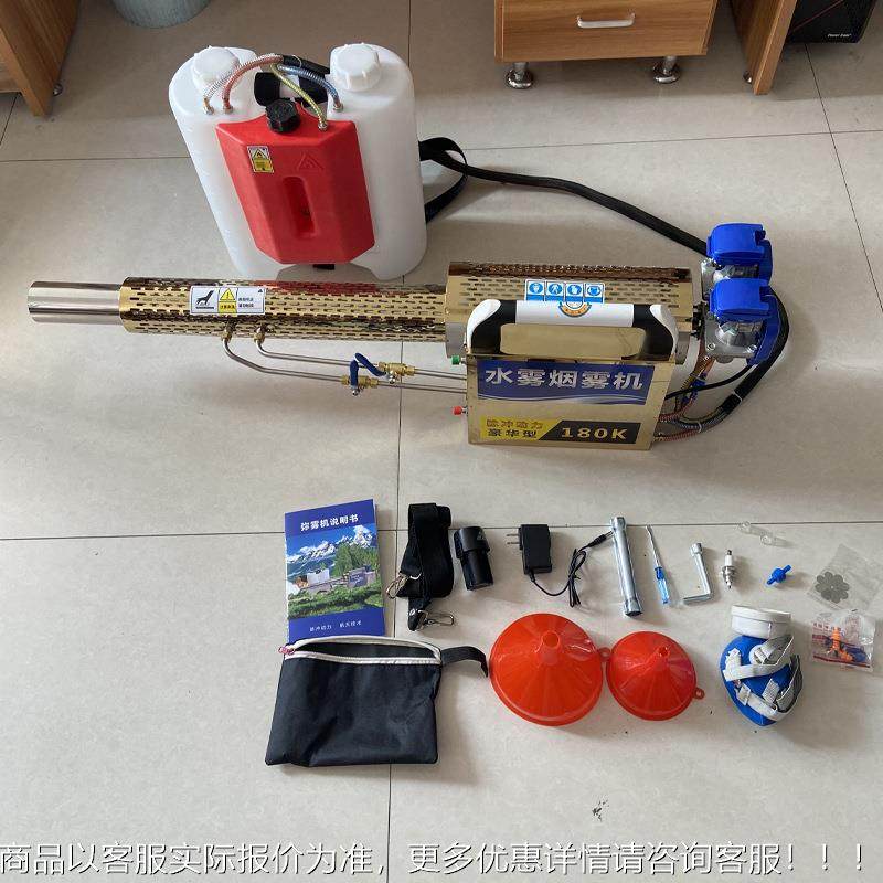 源头工 180K脉冲厂热式力烟雾机雾 厂区消毒果园1杀虫烟雾水弥雾,农机/农具/农膜,植保机械,淘宝优惠券,粉丝福利购,淘宝优惠卷