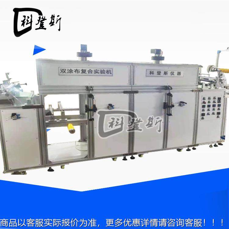 实BMV验室用热合熔胶涂贴 机 实验室布小型涂布机热熔胶涂布机,工业油品/胶粘/化学/实验室用品,涂布棒,淘宝优惠券,粉丝福利购,淘宝优惠卷