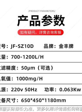 机削床磨液油水分净化机水溶DRQ性废切削液油水分离机离厂家