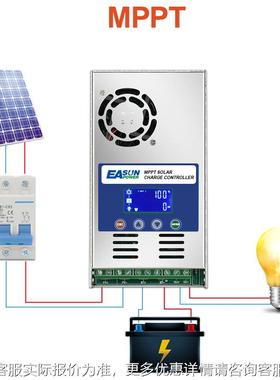 现货 TMPP-6048 6太阳控制器 1ICharger2V/24V/36V/4能8V充电控制