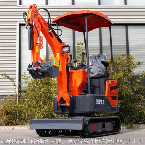 头工厂微型 履HT13小型带挖掘机农用施肥栽树开沟掘松土源机 小型