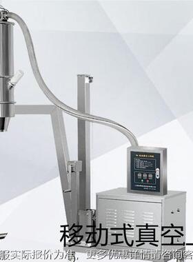 现货空吸料粉末IIQ机料机原真料无尘小型上全自动负压输送设备不