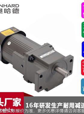 23150W减速电机0 6I25GU-C现F用送于输带设备上交流调速电机厂家