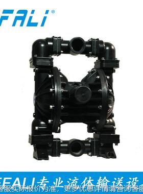 E膜FALI铝爆合金立式化工剂EP40 AL防溶气动隔泵EP40（1.5寸）