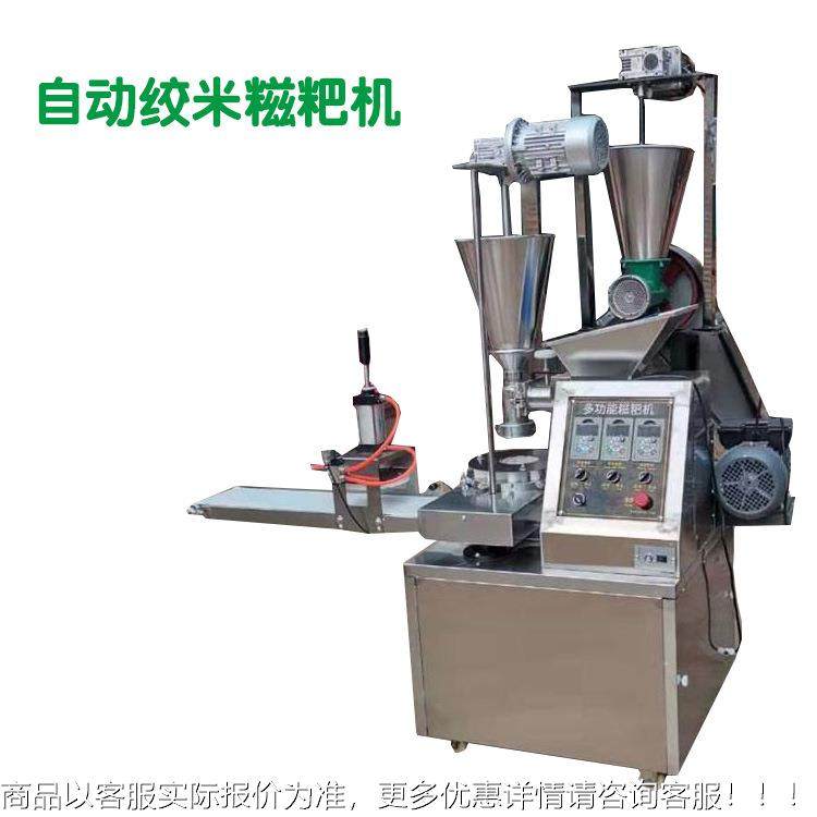 糯米糍粑机商用园做麻粑粑多能功年全糕油糕机自634动新款青团饵,厨房电器,商用冰淇淋/甜筒/雪糕机,淘宝优惠券,粉丝福利购,淘宝优惠卷