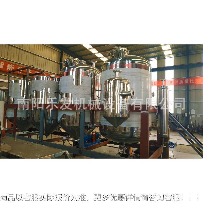 乐发全LQD自动食油不锈精厂钢炼机设备油脱胶用脱酸脱磷多功能精