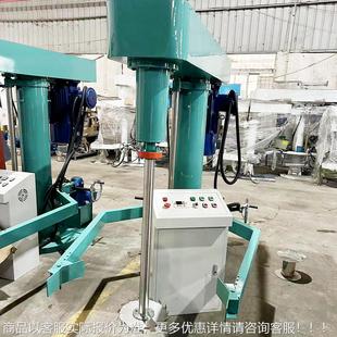 供应速 溶胶高速搅拌分散机全自动胶生产线YL-11 水体混液合液压
