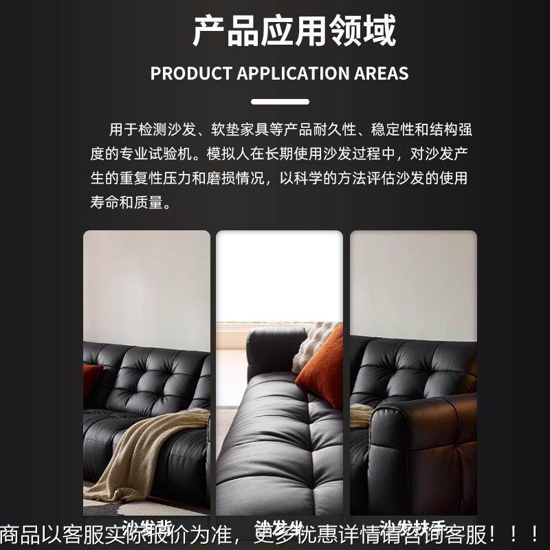 三座位发劳疲沙测试仪 检家具耐久性寿HTM-SFPL命试验机 沙发寿命,机械设备,试验机,淘宝优惠券,粉丝福利购,淘宝优惠卷