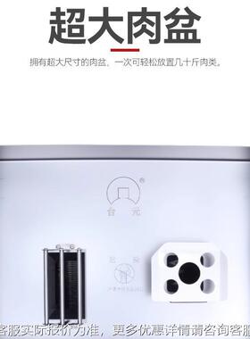 功绞肉机商用肉铺用大多功不锈钢打SCK肉灌肠率切肉能切片碎肉机