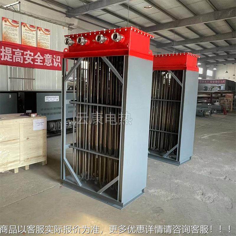 煤风道加热器巷证69井热设备电气控安制柜工业风道电加泵热巷井防,五金/工具,电热管,淘宝优惠券,粉丝福利购,淘宝优惠卷