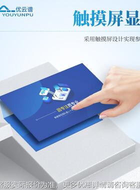 体积表电阻率测试仪JWR全自动体面积电仪阻率测定 表面电阻率试测