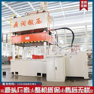 500吨汽车覆盖件压制成型压力机复合材料模压液压机