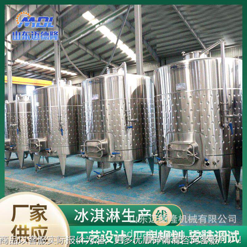 冰淋激凌生产线 JWP线冰棍生产 冰棒生产 生产全套冰淇线设备