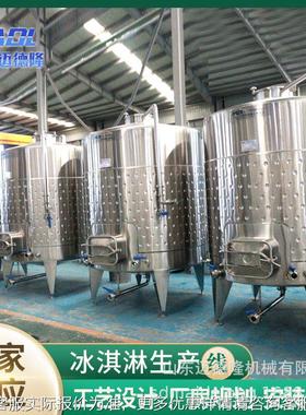 冰淋激凌生产线 JWP线冰棍生产 冰棒生产 生产全套冰淇线设备