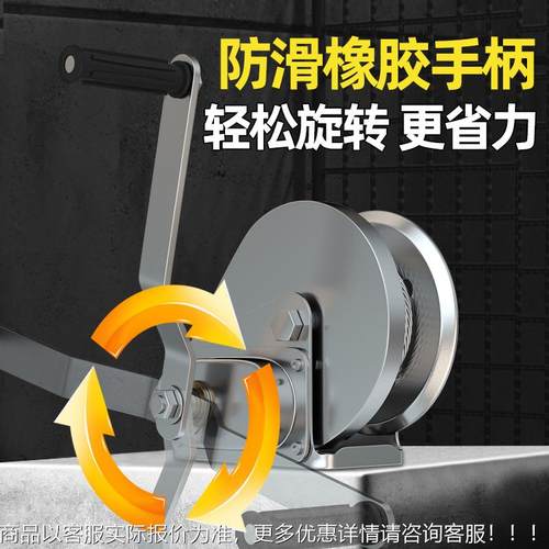 手摇绞盘304不锈钢向自锁机小家型用绞车手动卷扬牵双856引提升吊