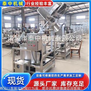 油炸鸡葱腿750型脱机食品脱油设备价鸡位香酥腿炸油鸡排脱油油花