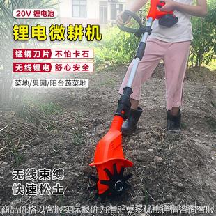 手持电动挖土锄头微耕机农用松土机耕地机家用菜园旋耕机翻土神器