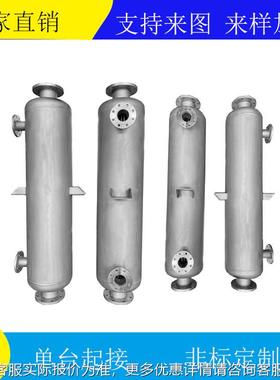 玉米深加管式换热机器 精杂酒加热预酒热器HT21.08.模工温热油降