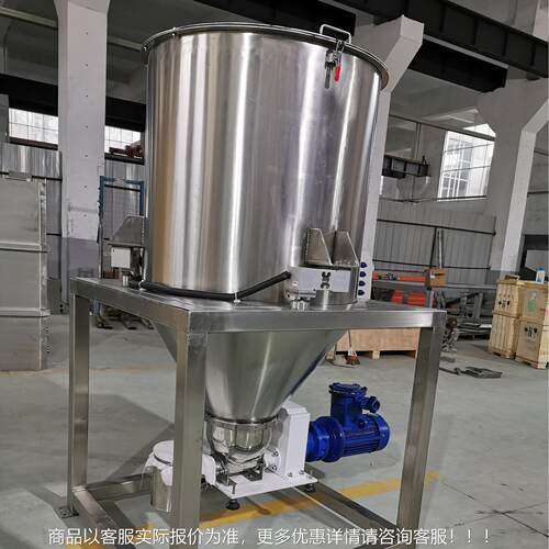厂家失非标 定 制 流SW-WLJ-1量重称  双螺旋大喂料机