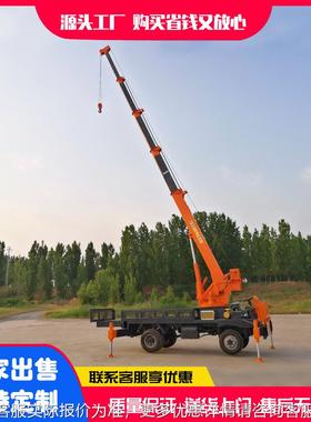 四不像随自车吊运车吊吊装苗MWD木运输车轮式备吊机农用自卸吊车