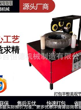 环管轮胎缠绕水打包装膜机形IJM裹膜机电线线缆缠膜机打包装机包