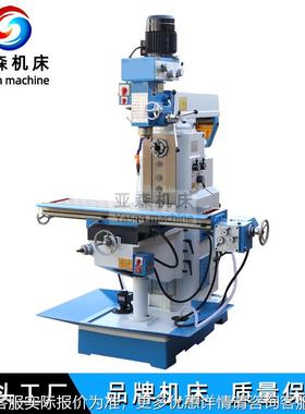 0ZX635C钻铣床多钻ZX6350C功能小型铣床立卧两用钻铣床厂家直销