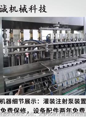 硅胶定量瓶装罐装胶机 不干液胶体胶水360ZWF灌水单瓶装全自动灌